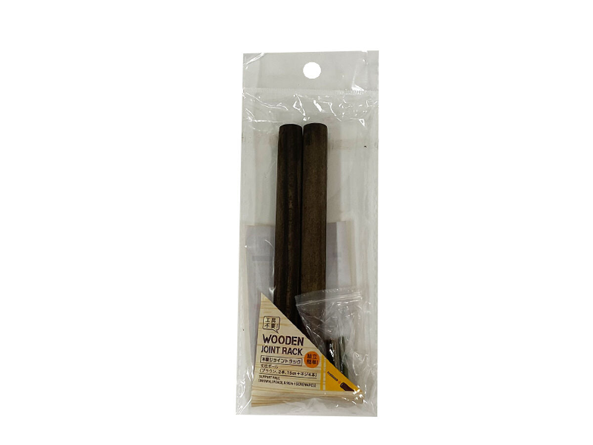 Support Pole (Brown, 2 pieces, 4 screws)