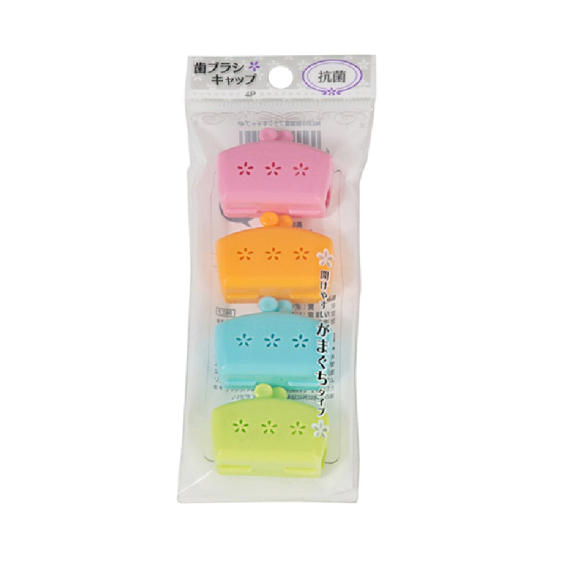 Antibacterial Toothbrush Caps (4 Pieces)