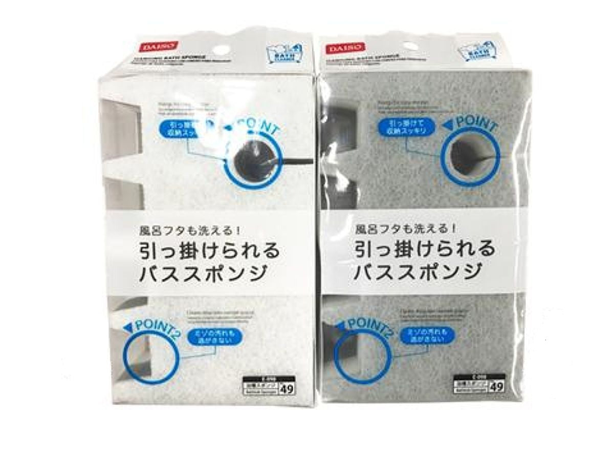 Hanging Bathroom Sponge