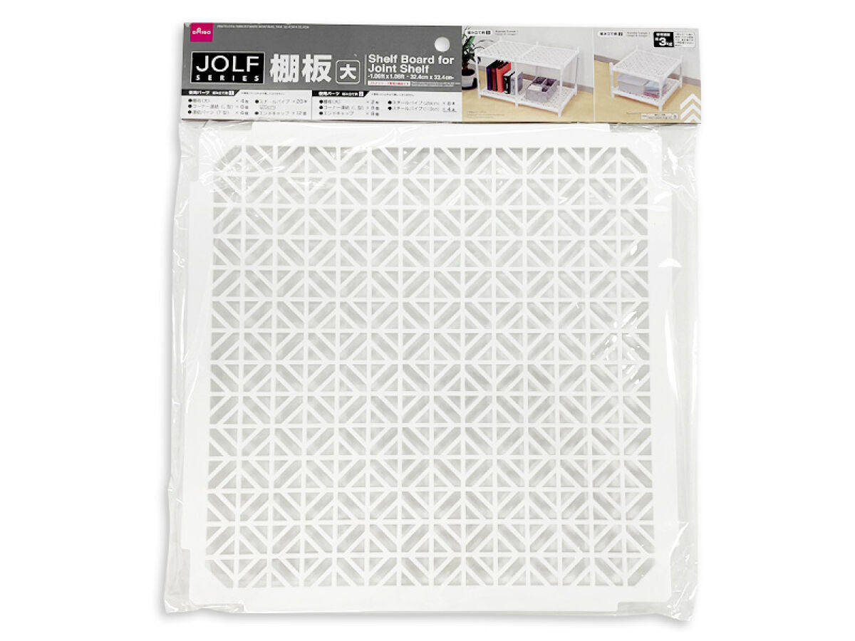Shelf Board for Joint Shelf