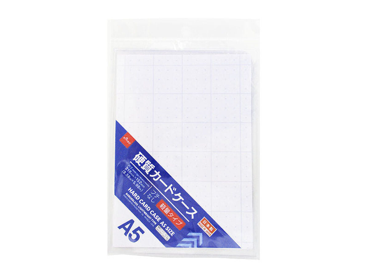 Hard Card Case (A5 Size, Edge-less, Lightweight)