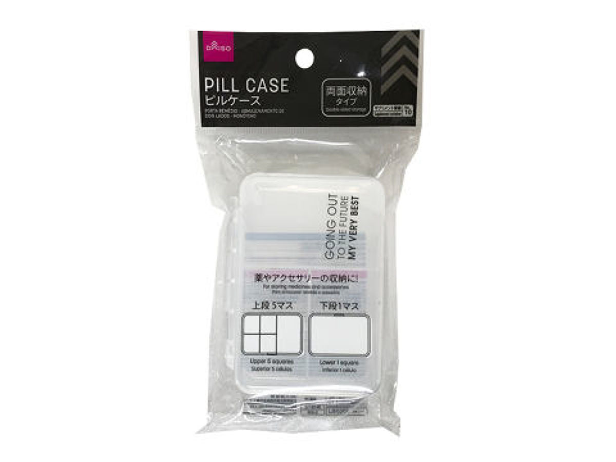 Pill Case (Double-Sided Storage Type, Monotone)
