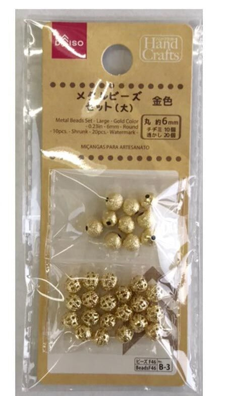 B3 Metal Bead Set (Large) Gold Color