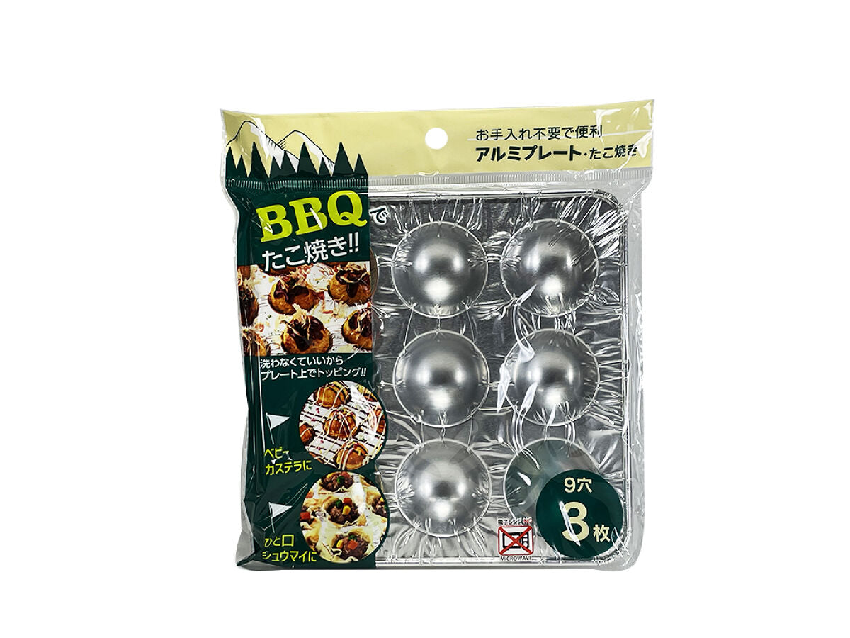 Aluminum Plate (Takoyaki, 9 Holes)
