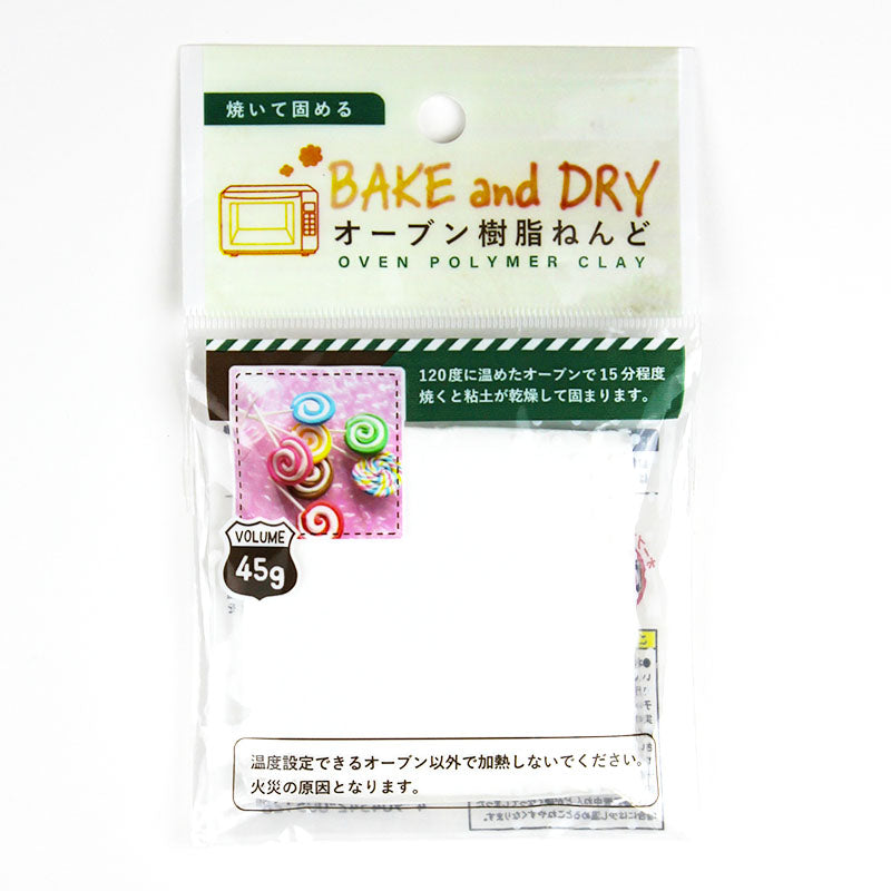 Oven-Bake Polymer Clay (White)