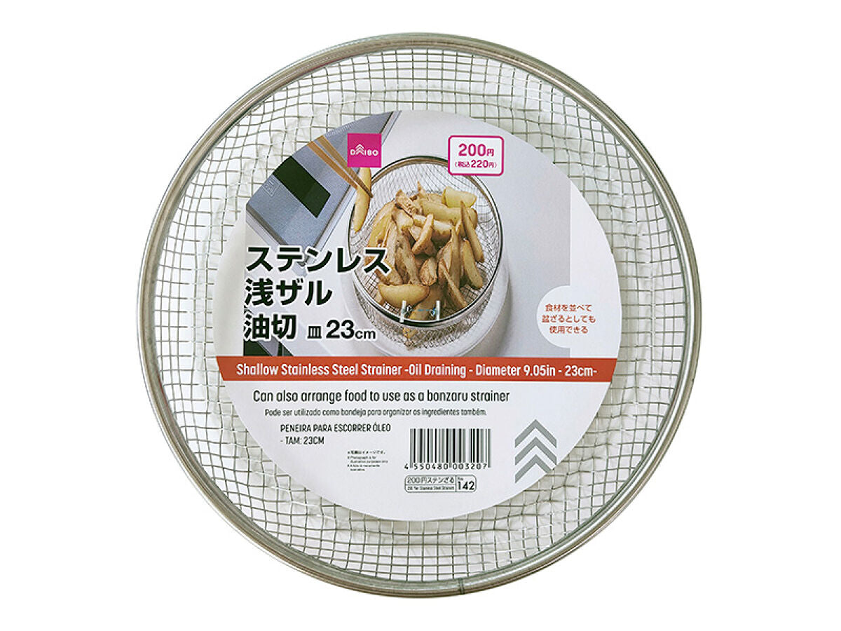 Stainless Steel Shallow Strainer (Oil Draining)