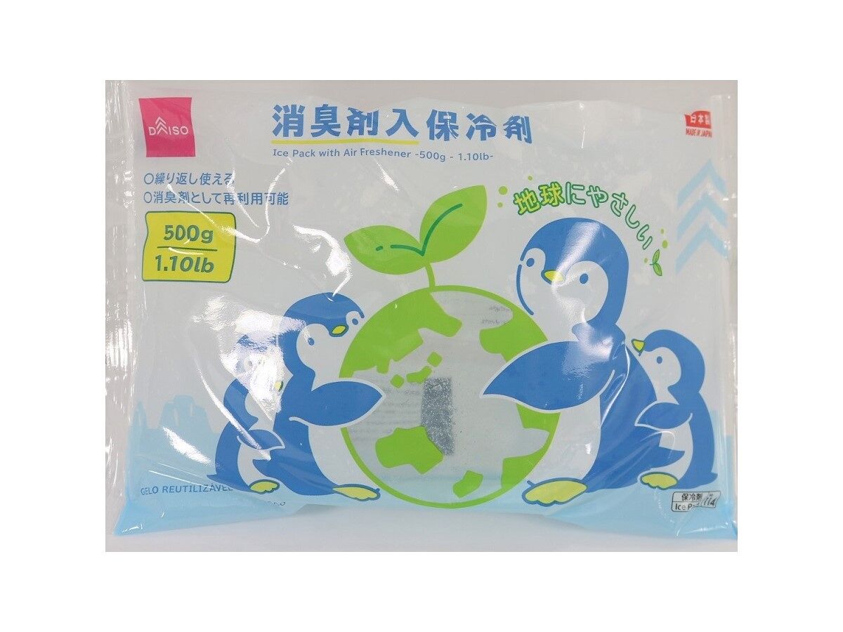 Deodorizing Ice Pack