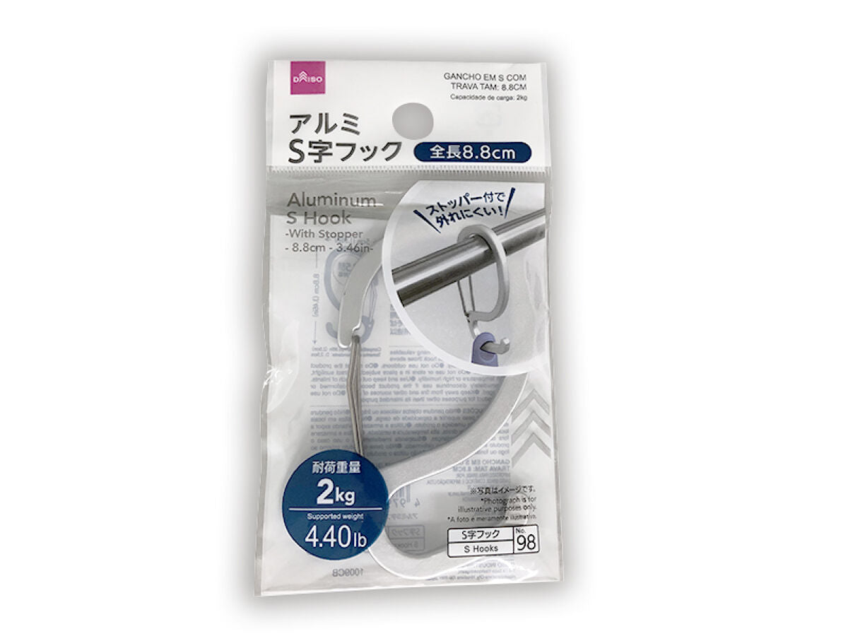 Aluminum S Hook (With Stopper)