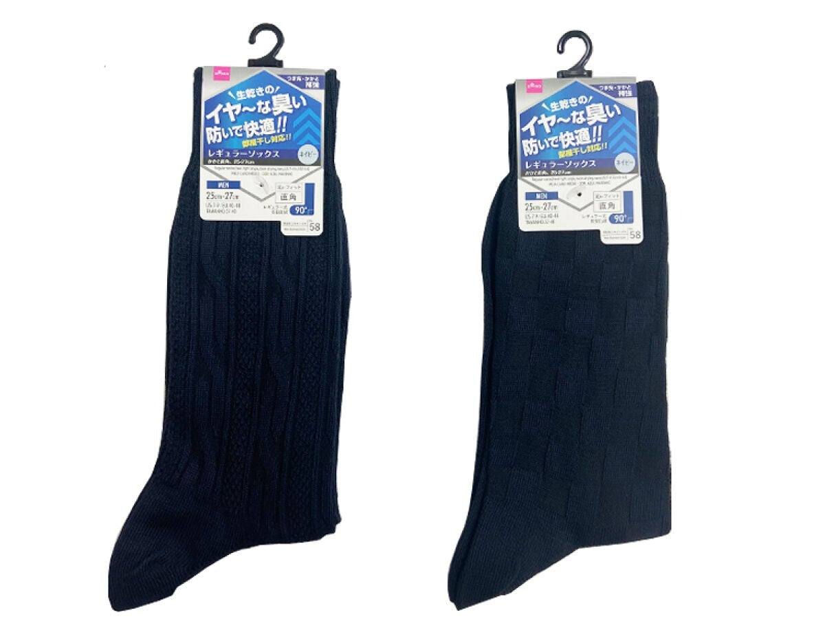 Regular Socks (Men's, Right Angle Heel, Room Drying, Navy)