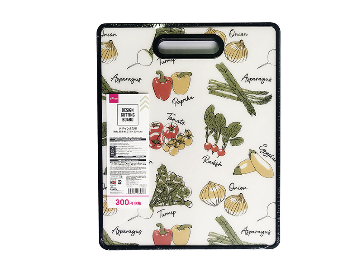 Design Cutting Board (Square, Vegetable Pattern)