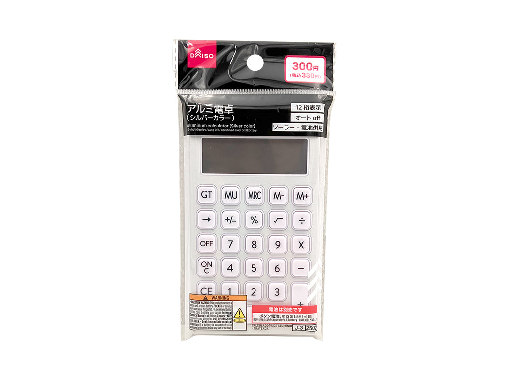Aluminum Calculator (Silver)