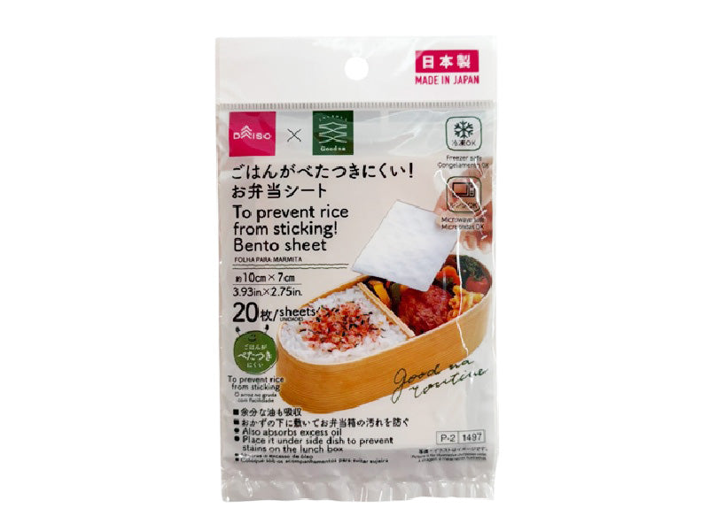 Non-Stick Lunch Sheet (20 Pieces)