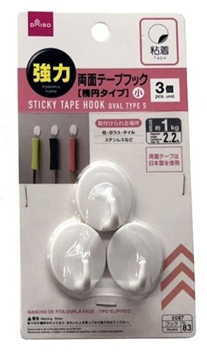 Strong Double-Sided Tape Hook (Oval Small Type)