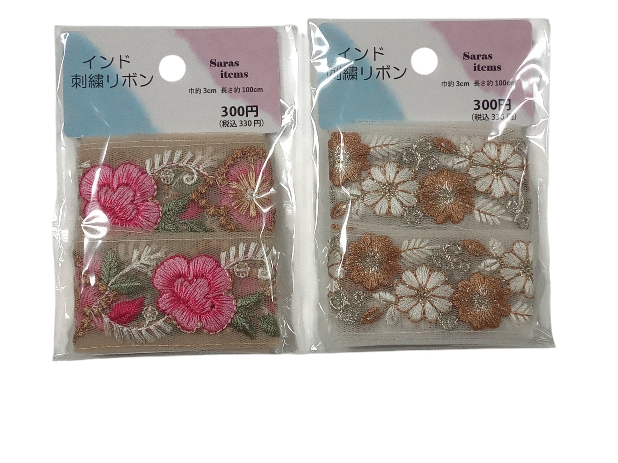 Indian Embroidery Ribbon (EL3001)