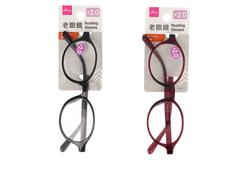 Reading Glasses (Oval, +2.0)