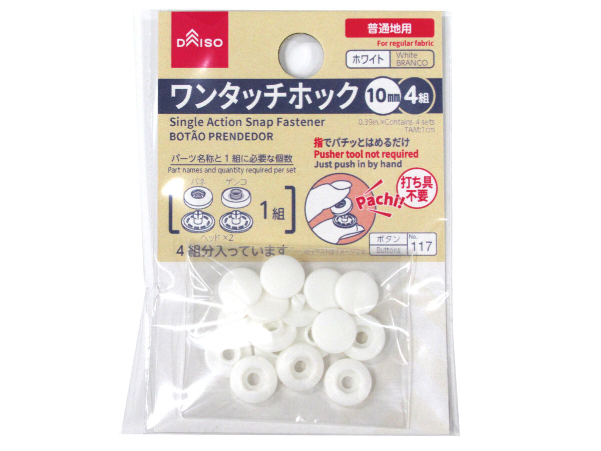 Snap Fasteners (White)