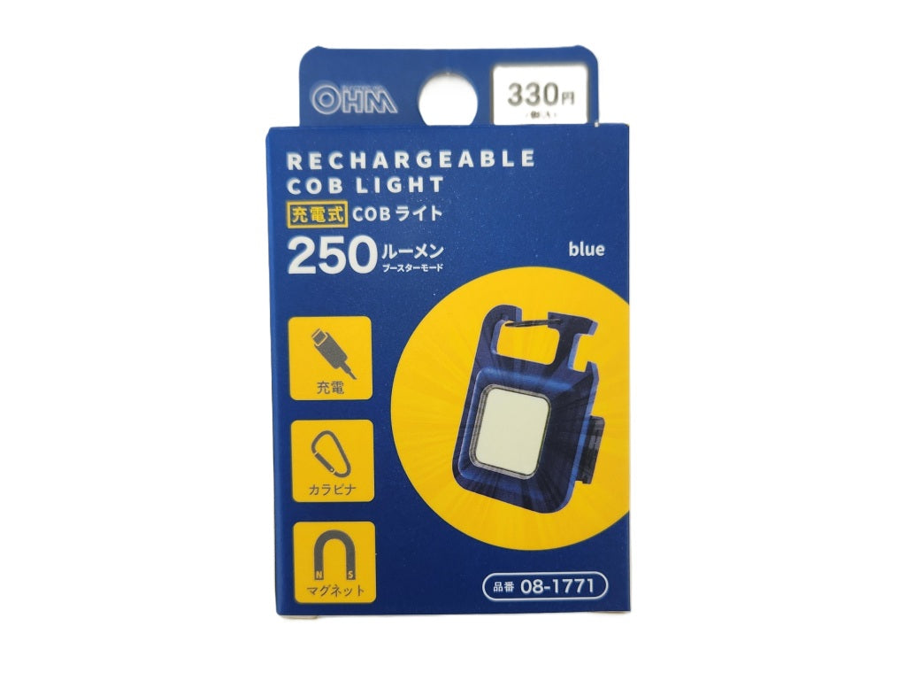 Rechargeable COB Light (Blue)
