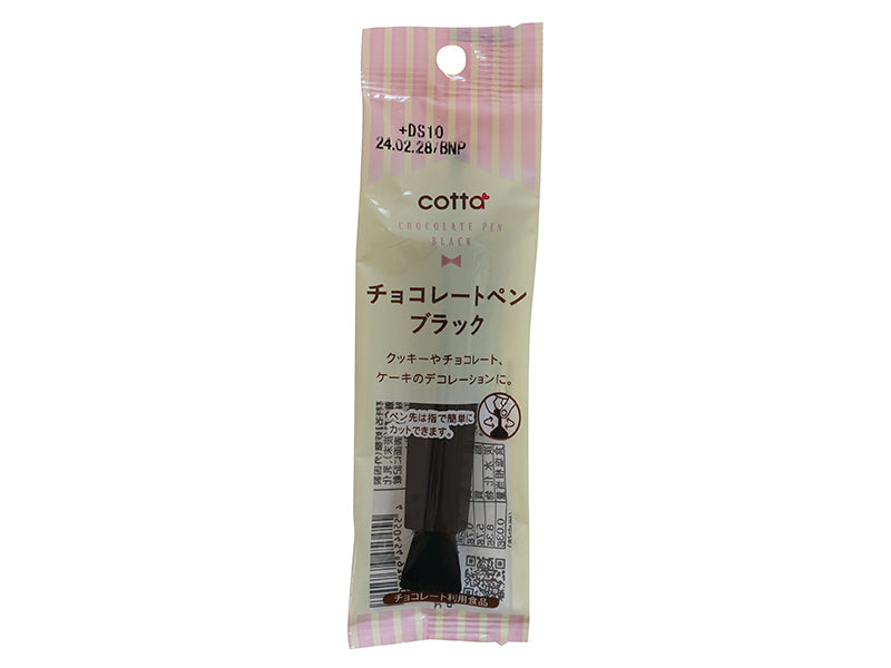 Chocolate Pen Black 13g