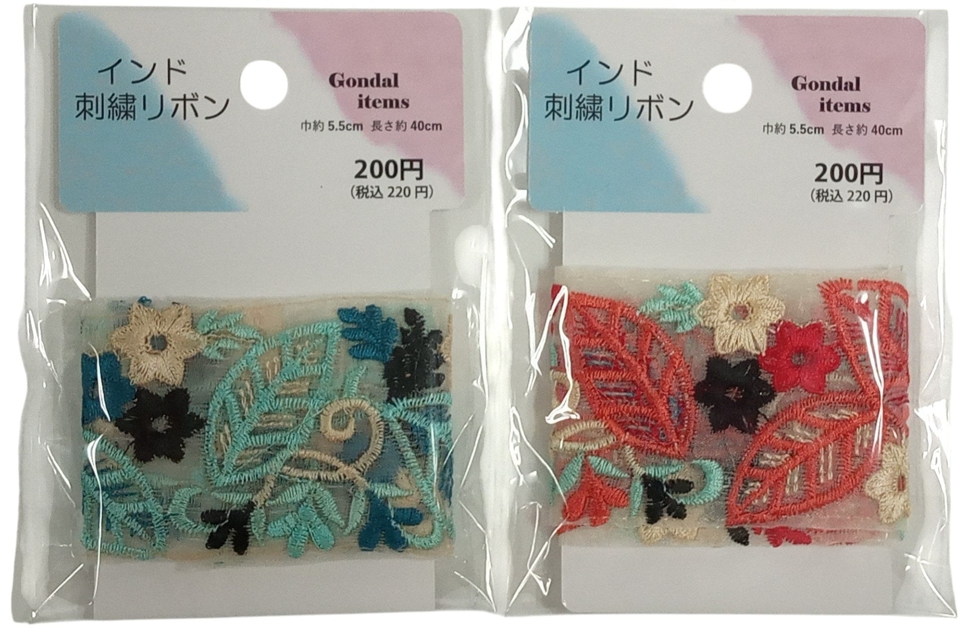 Indian Embroidery Ribbon (EL2005)
