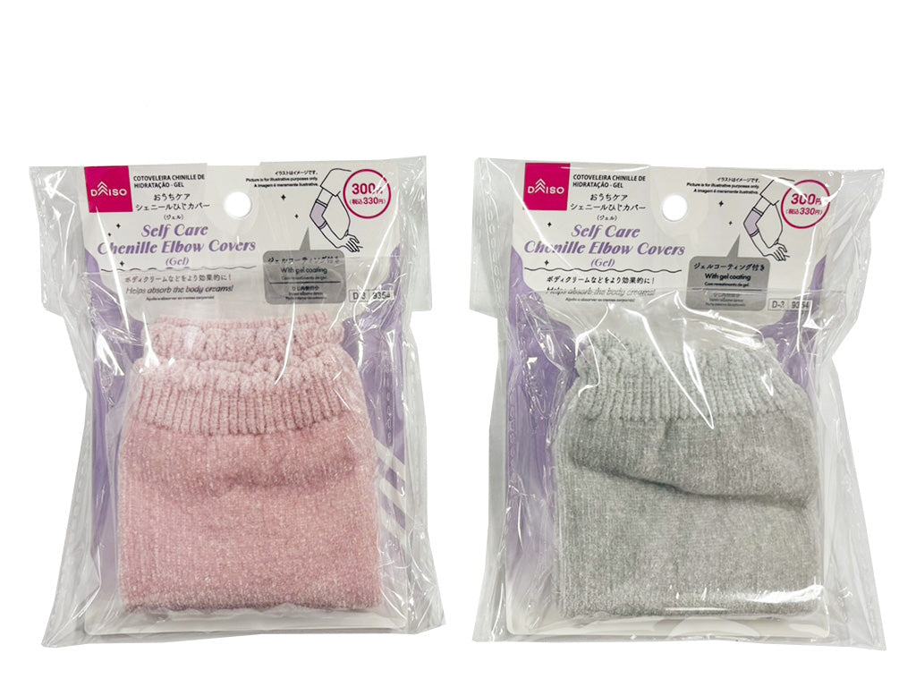 Home Care Chenille Elbow Cover (Gel)