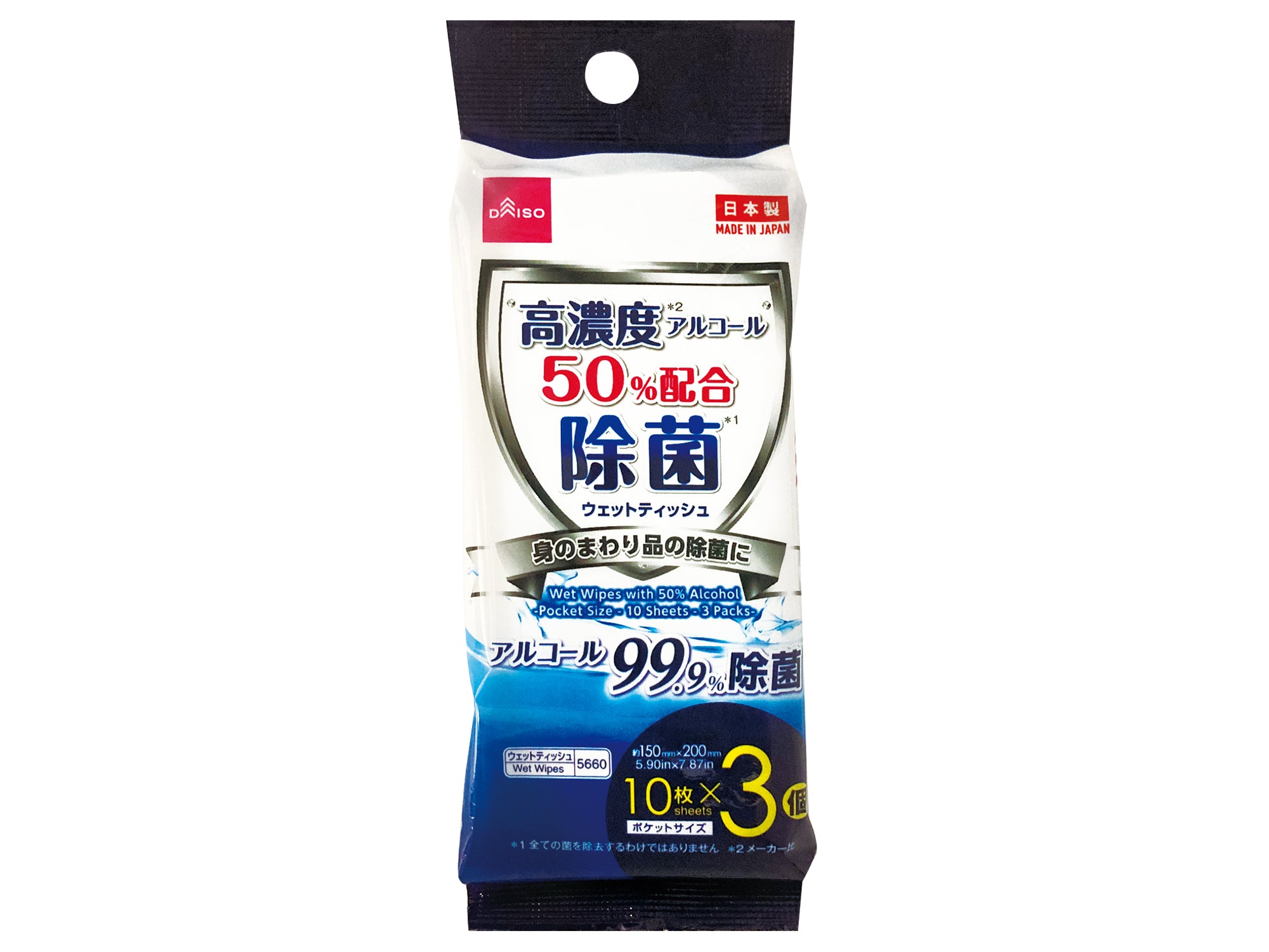 High Concentration Alcohol 50% Disinfecting Wet Wipes (Pocket, 10 sheets, 3 packs)