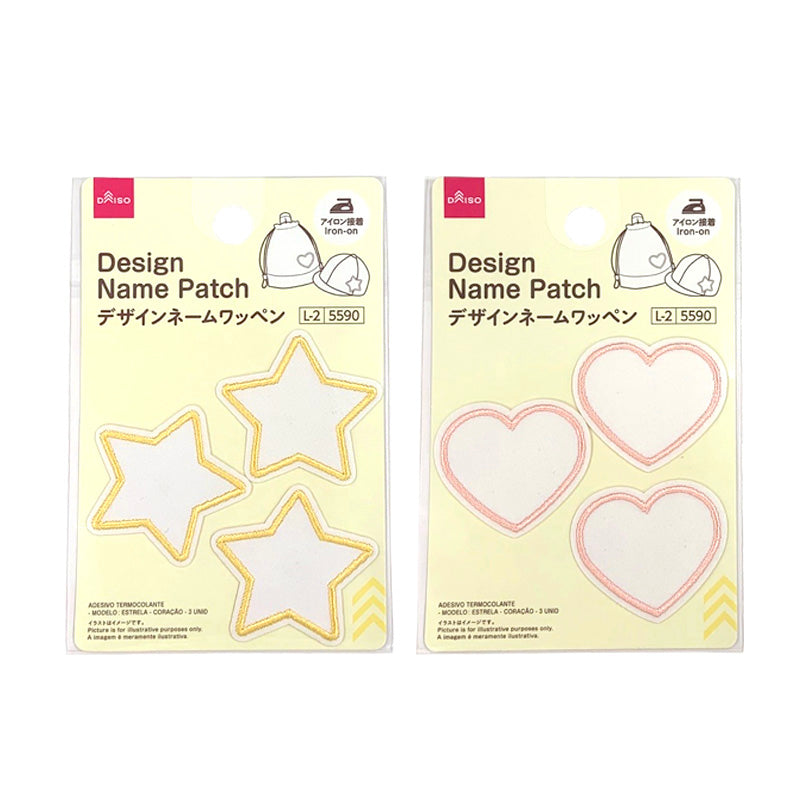 Design Name Patch (Star, Heart, 3 Pieces)