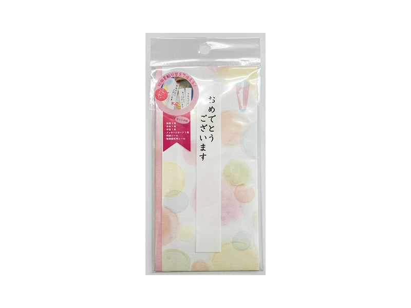 Colorful Envelope (Polka Dot Pattern)