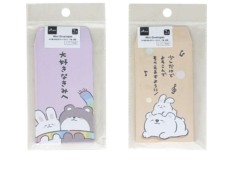 Pochibukuro (Yurukuma Friends 4C, 7 pieces, Five Type)