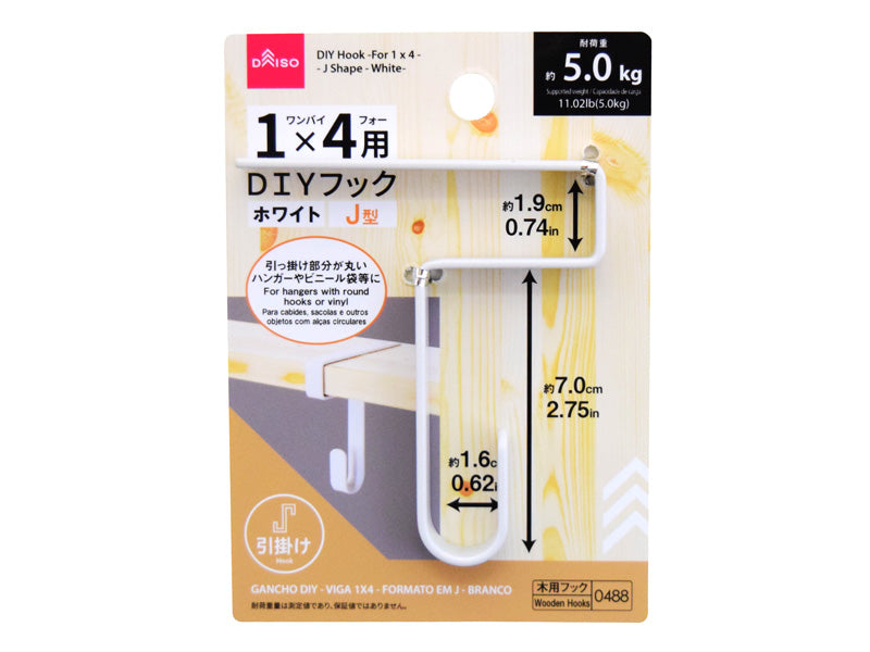 DIY Hook (For 1x4, J-Type, White)