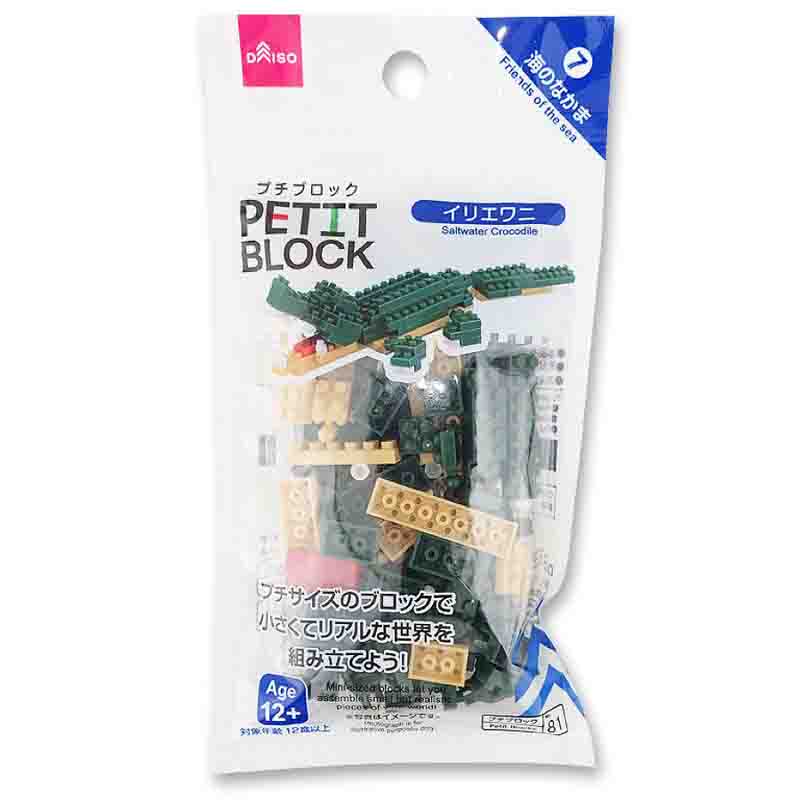 Mini Block - Nile Crocodile