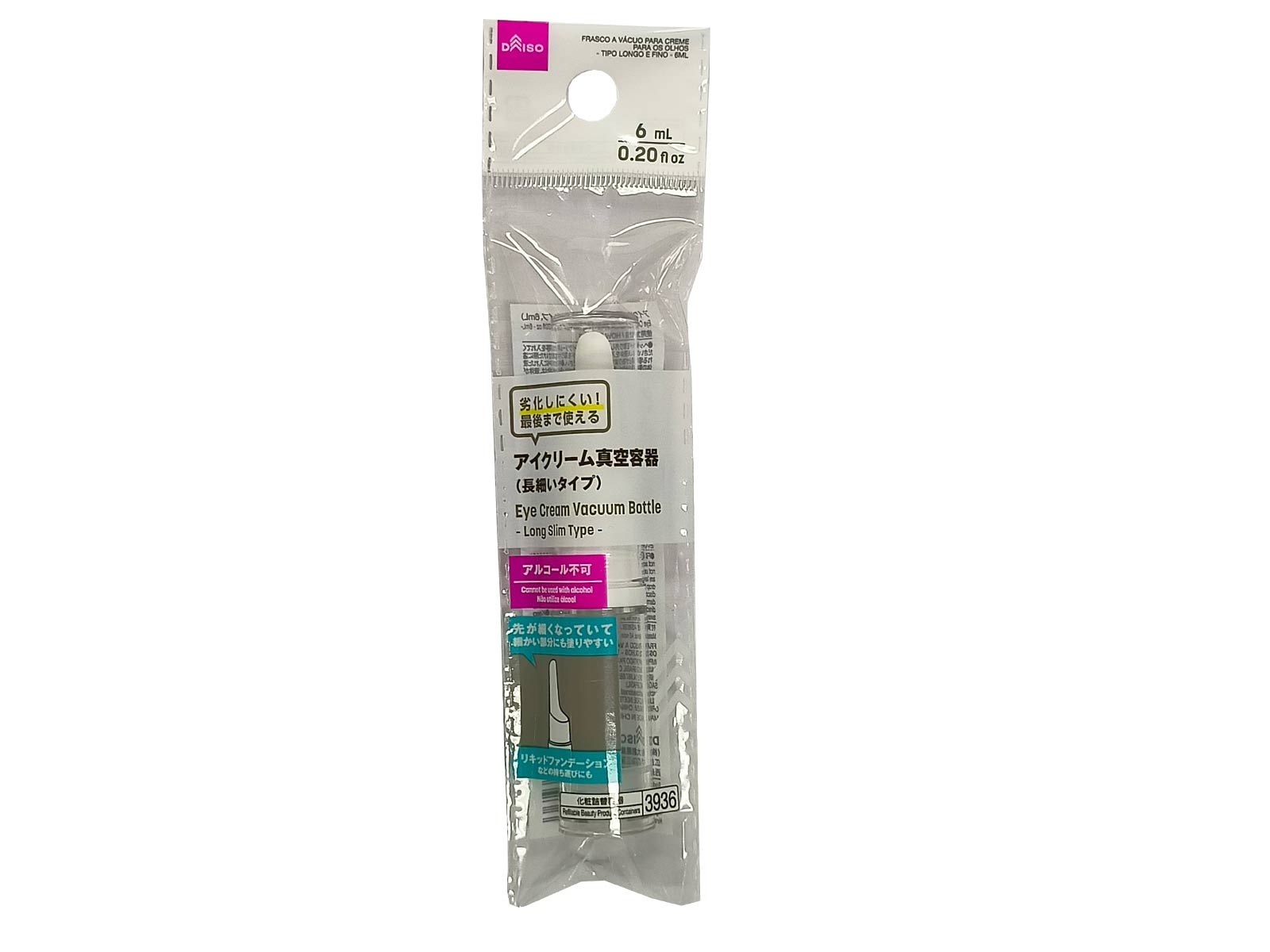 Eye Cream Vacuum Container (Long Type)