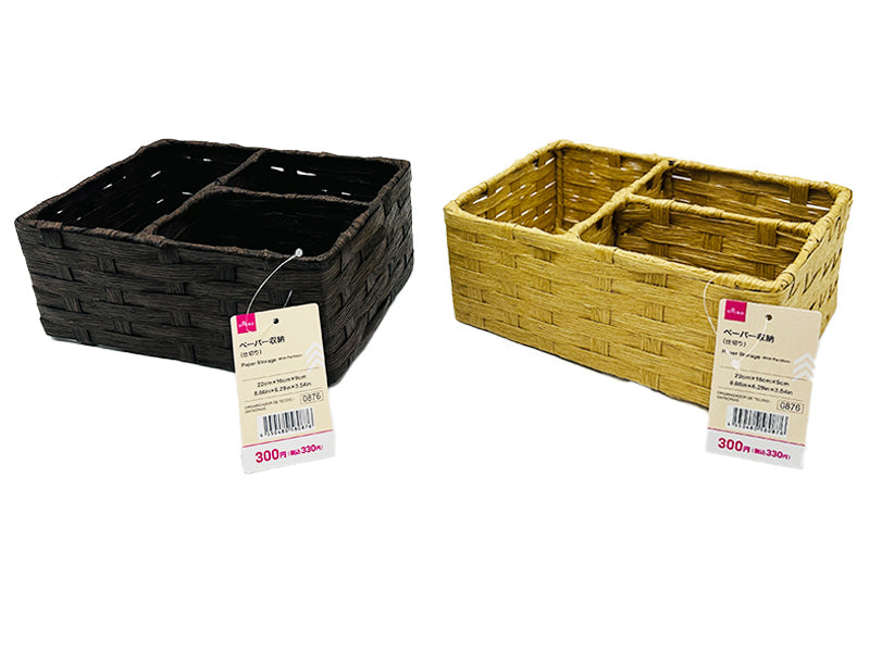 Paper Storage (Divider)