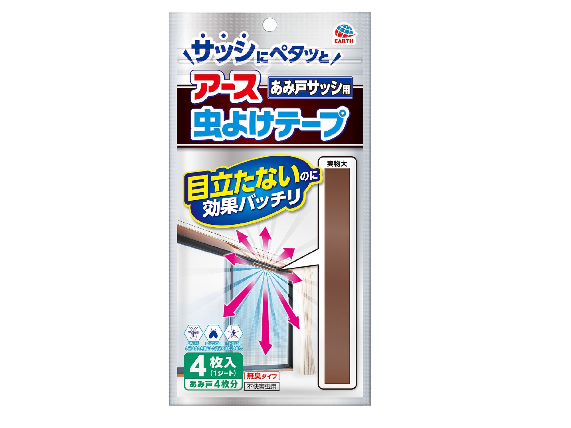 Insect Repellent Tape