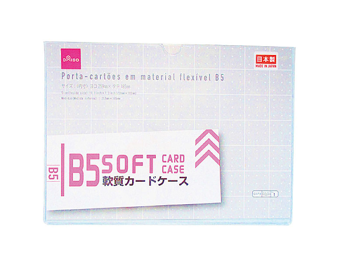 Soft Card Case B5 Size