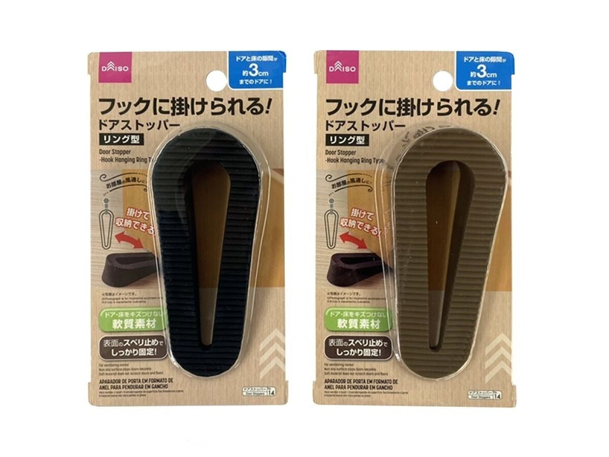 Ring Type Door Stopper (Hangs on Hook)