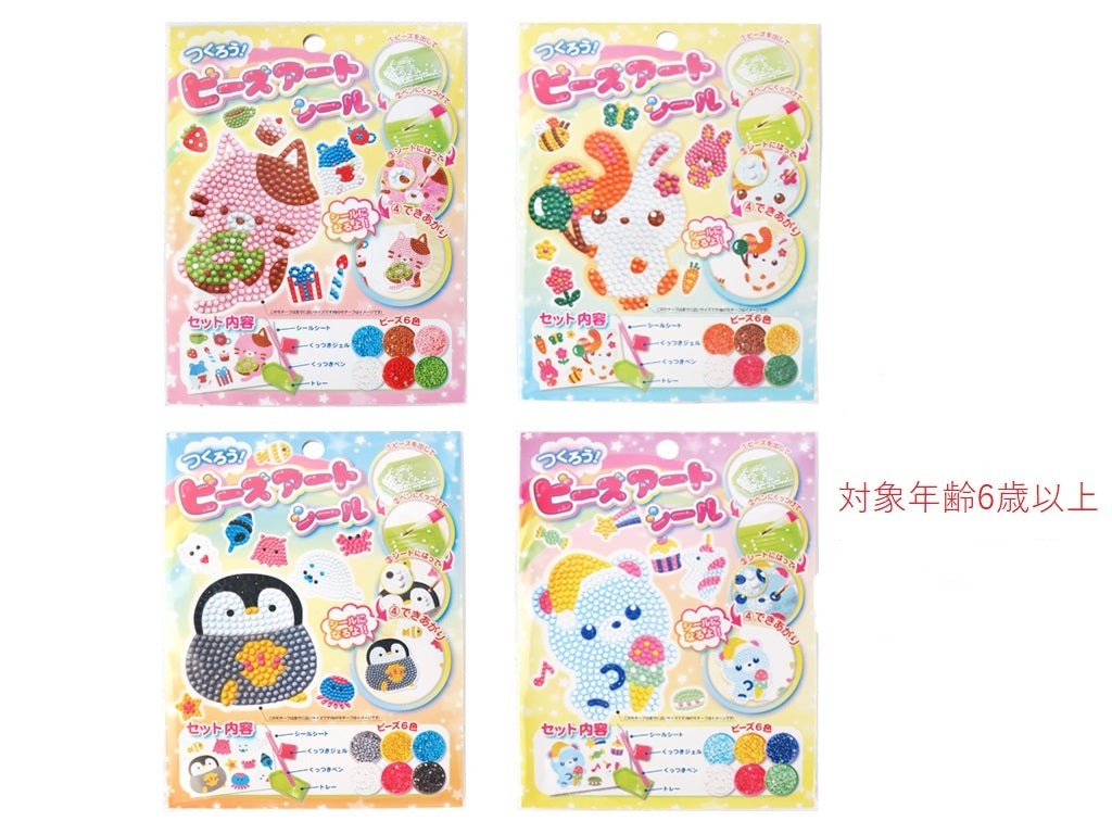 Create! Bead Art Stickers