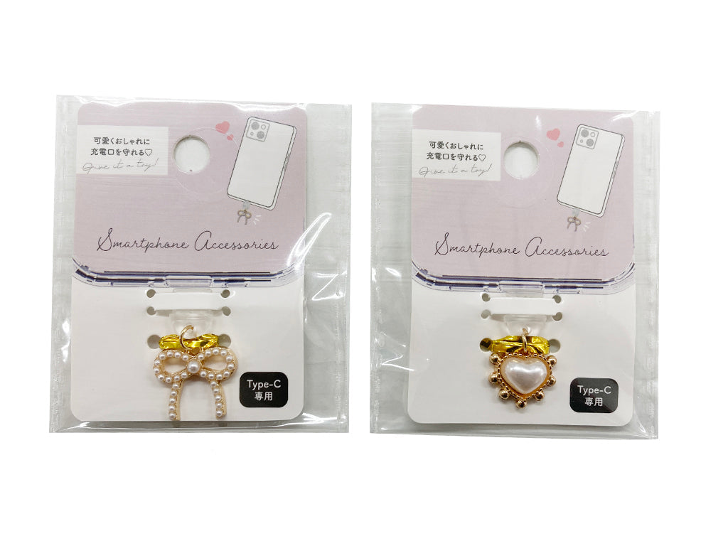 Connector Cover (Pearl Girly)