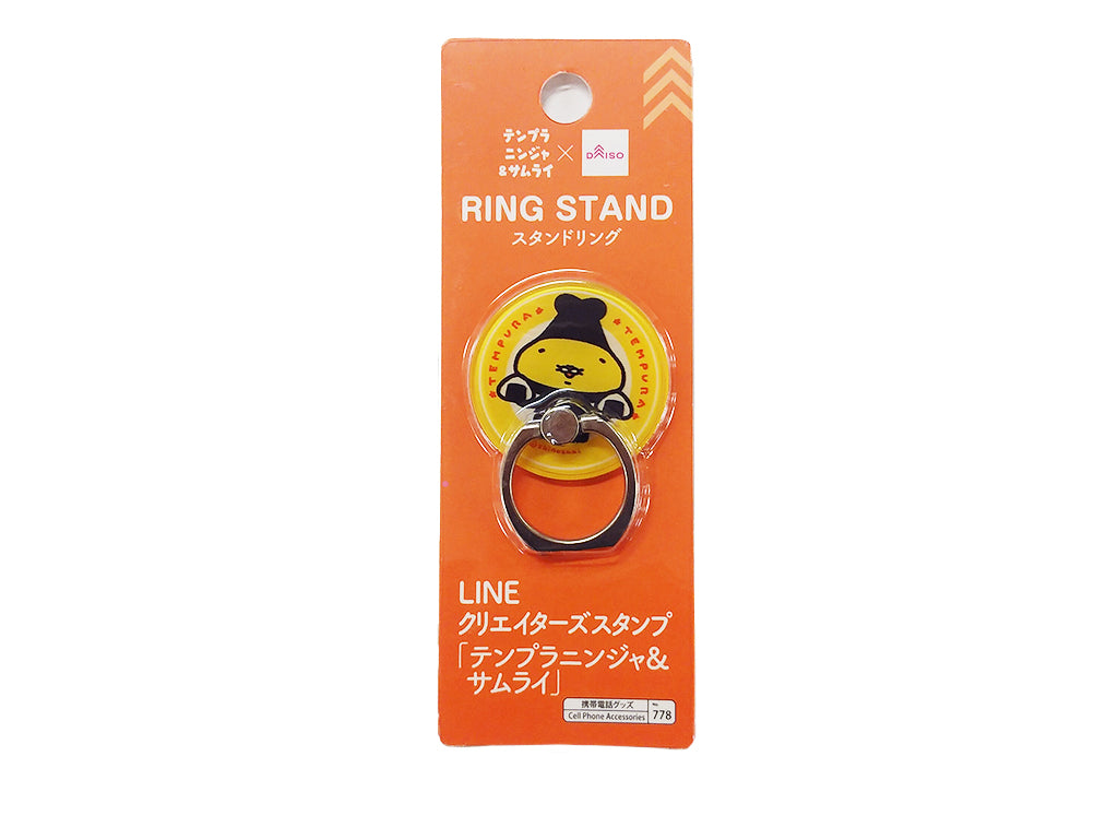 Smartphone Stand Ring (Templar Ninja & Samurai)