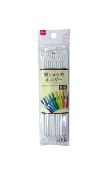 Embroidery Thread Holder (10 pcs)