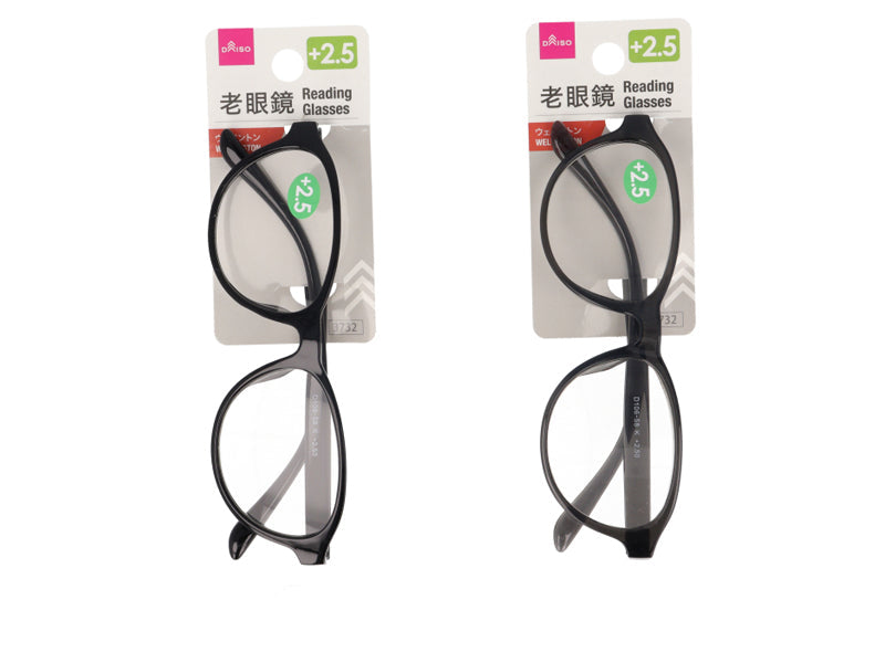 Reading Glasses (Wellington, +2.5)