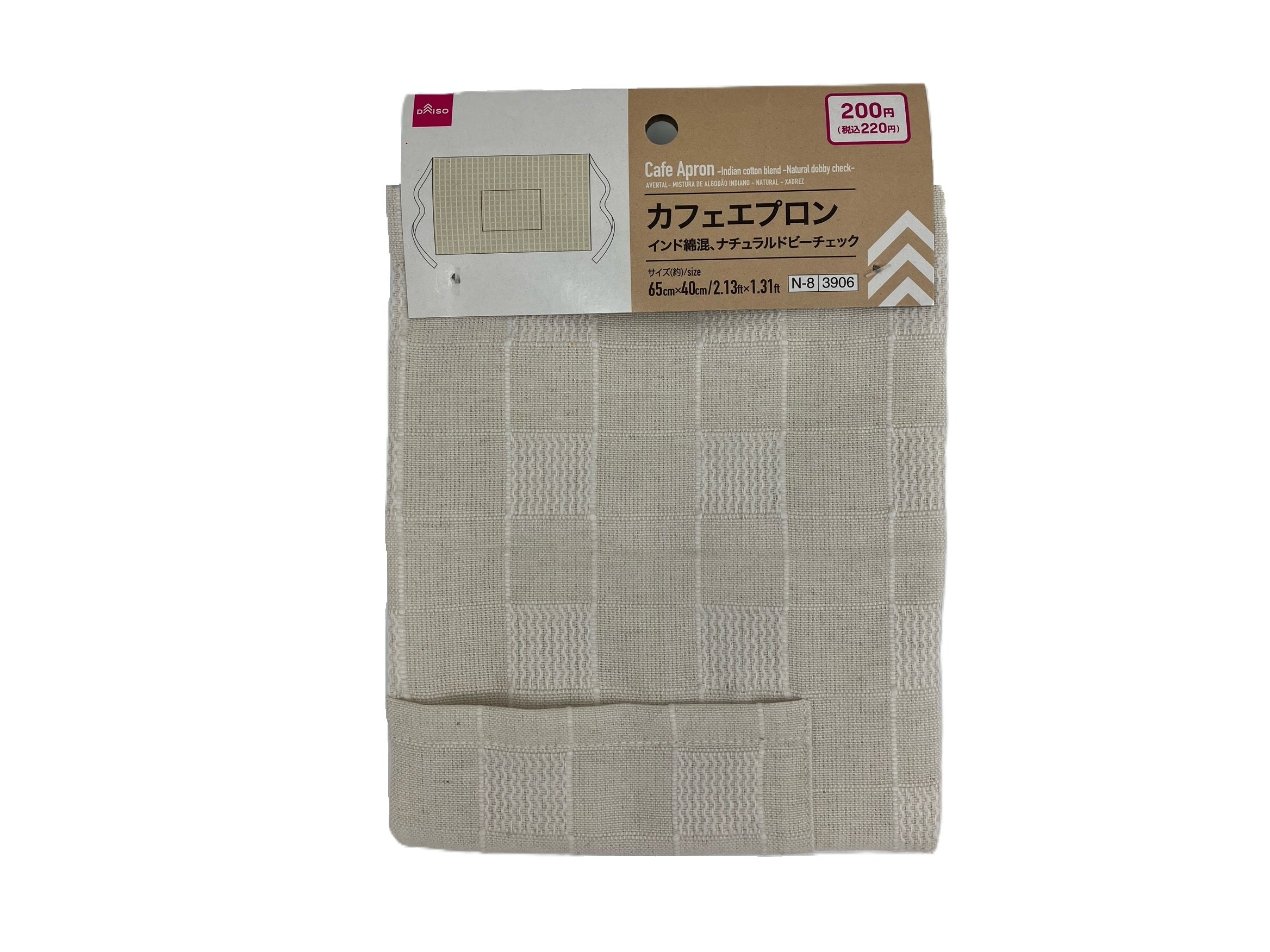 Cafe Apron (Indian Cotton Blend, Natural Dobby Check)