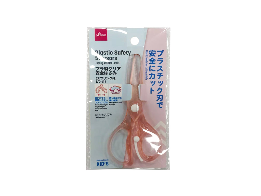 Plastic Clear Safety Scissors (Spring Loaded, Pink)