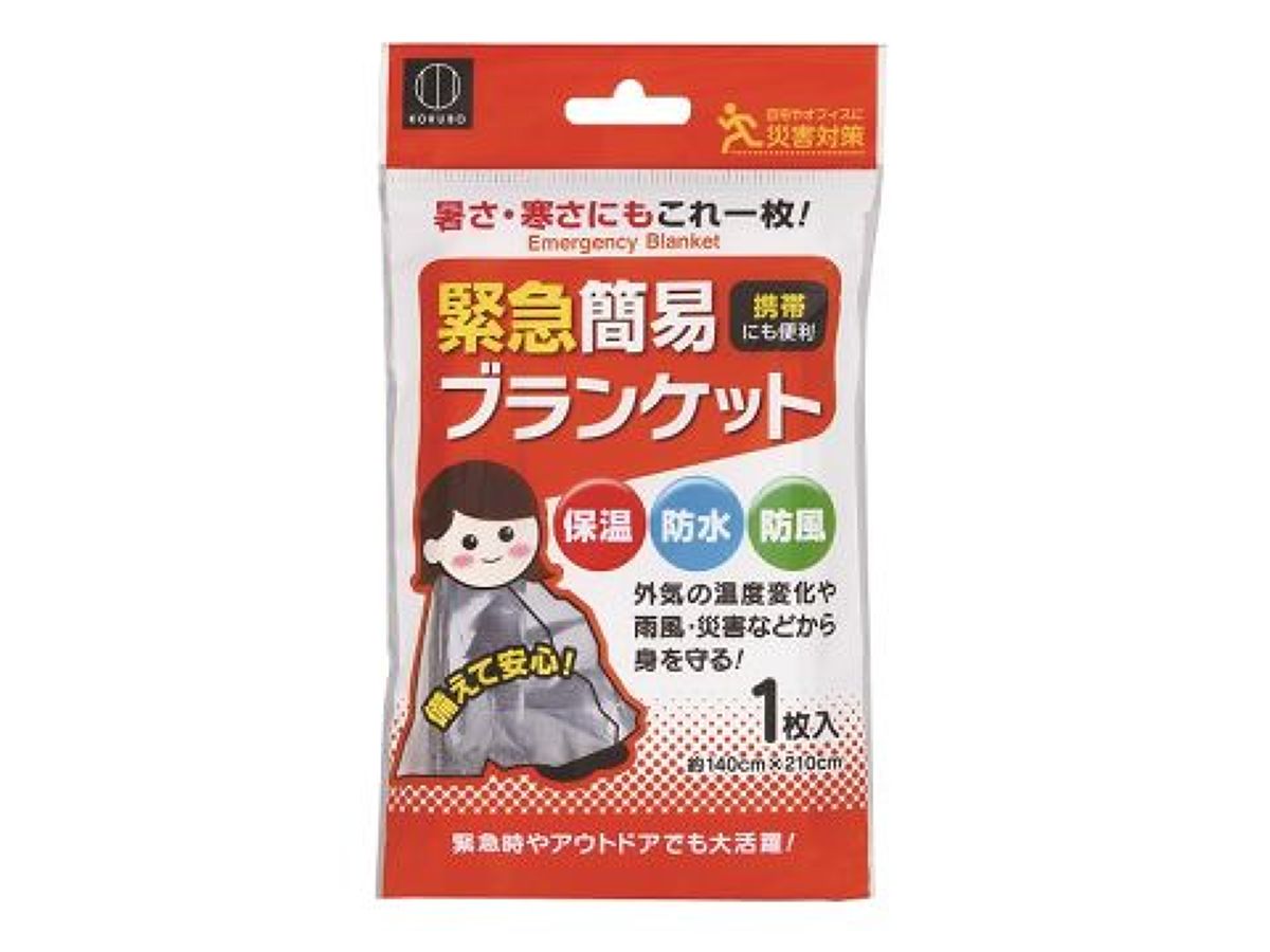Emergency Blanket