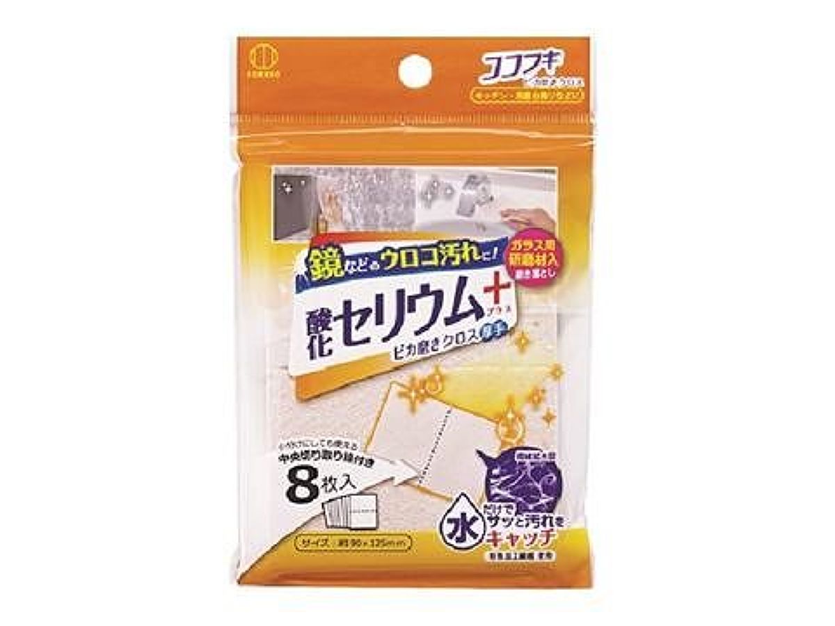 Coco Fuki Polishing Cloth (Cerium Oxide + 8 Sheets)