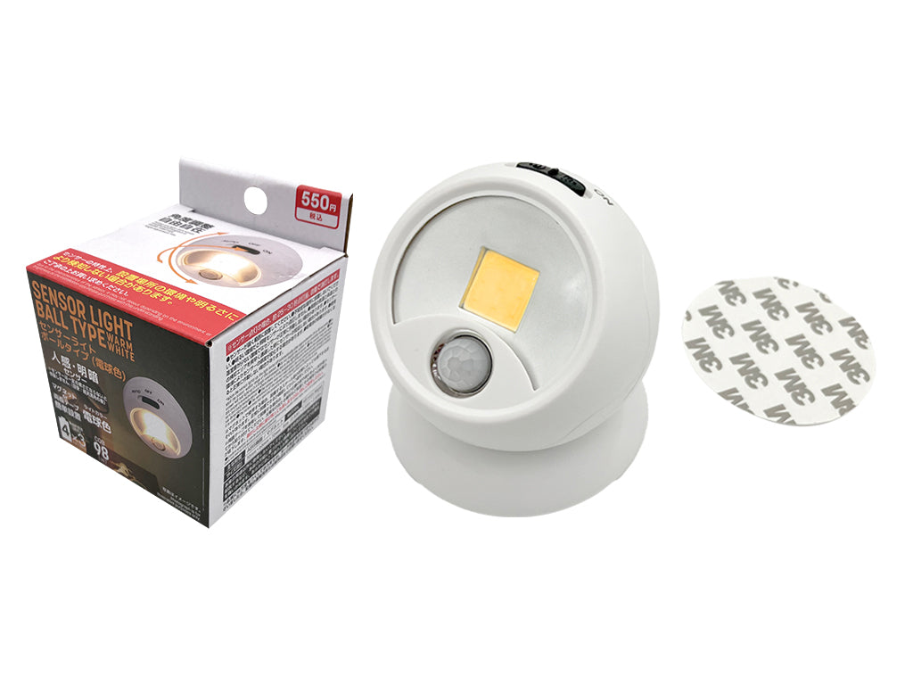 Sensor Light Ball Type (Warm White)