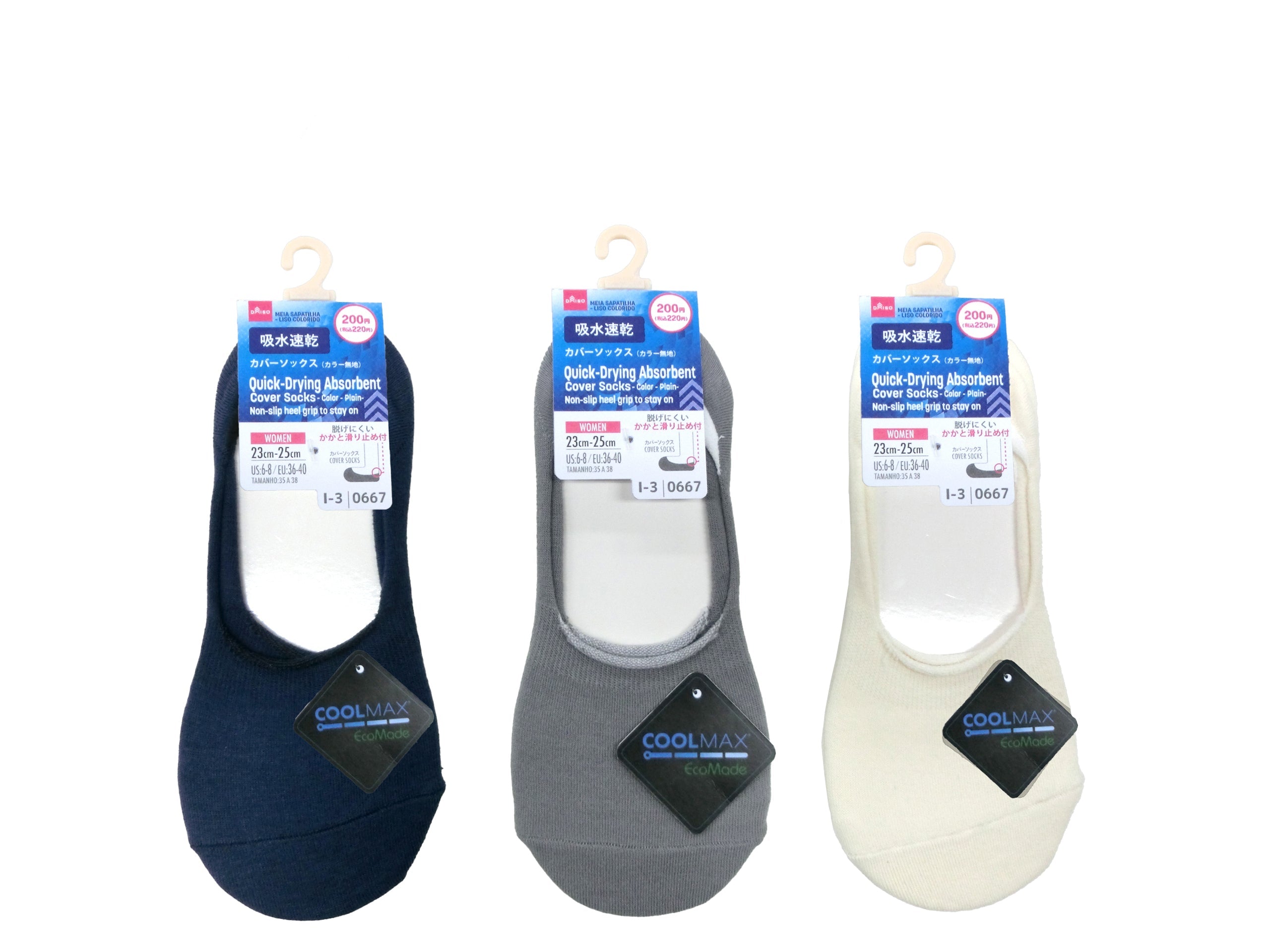 Cover Socks (Color Plain)