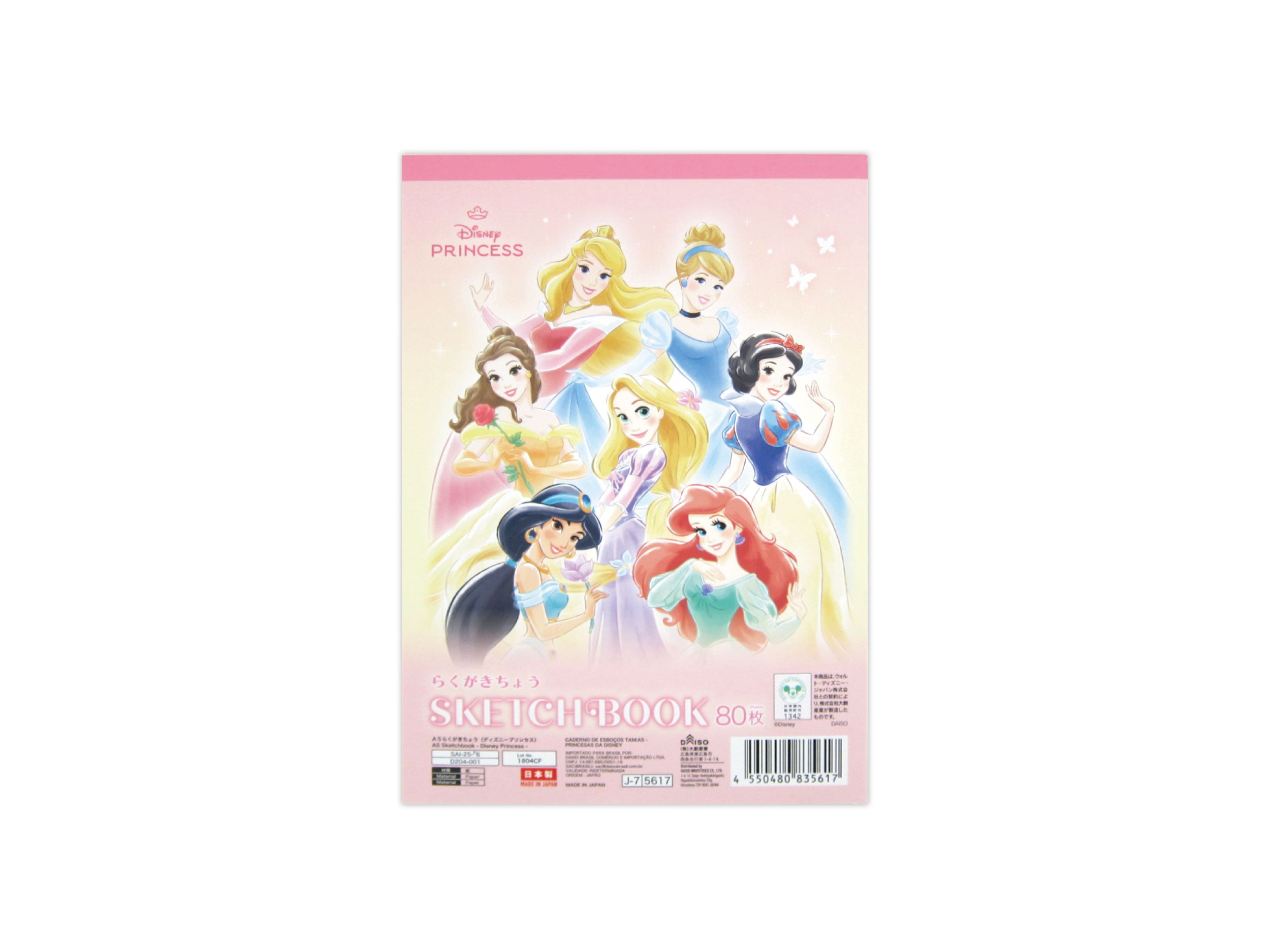 A5 Doodle Notebook (Disney Princess)