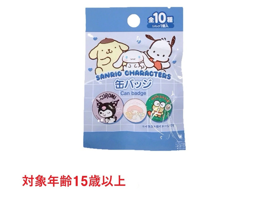 Can Badge - Sanrio Characters (Standard)