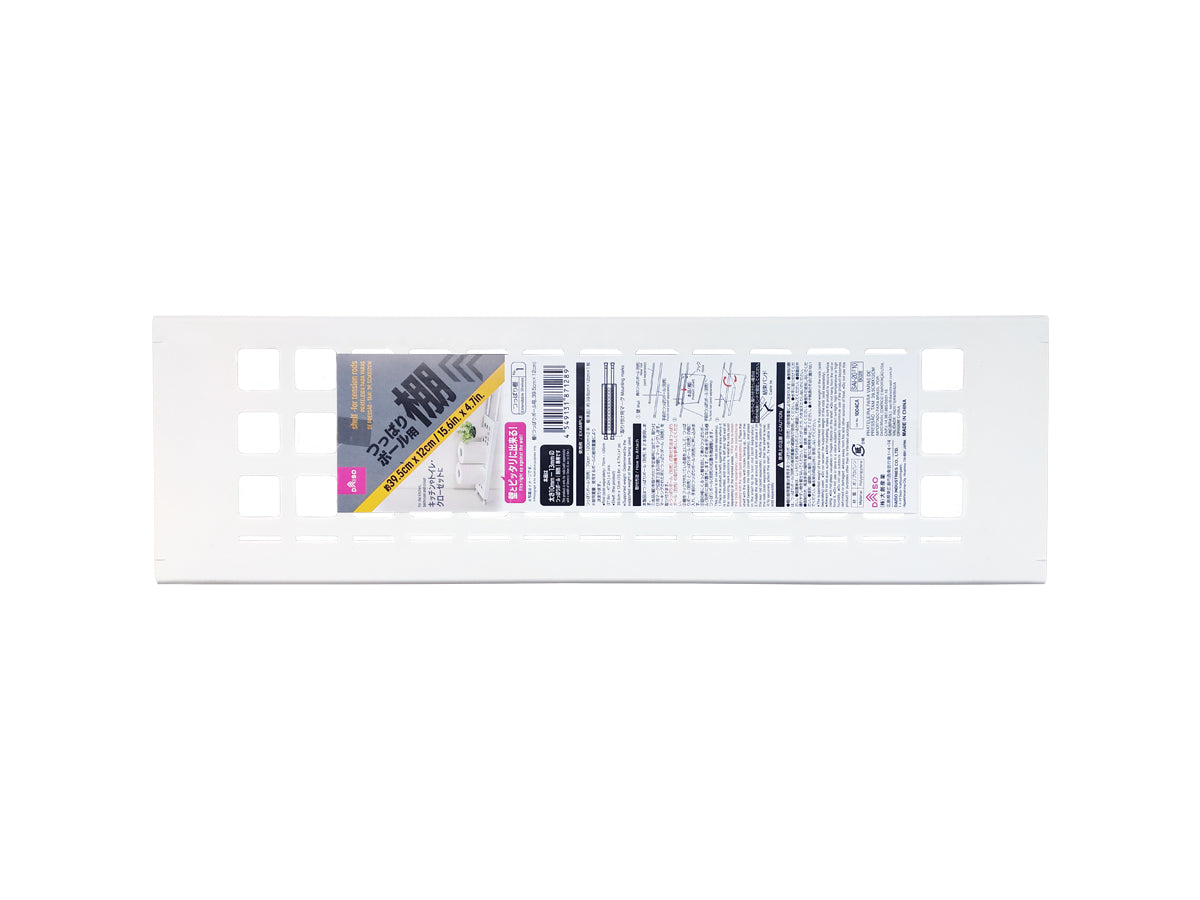 Shelf (For Tension Pole)