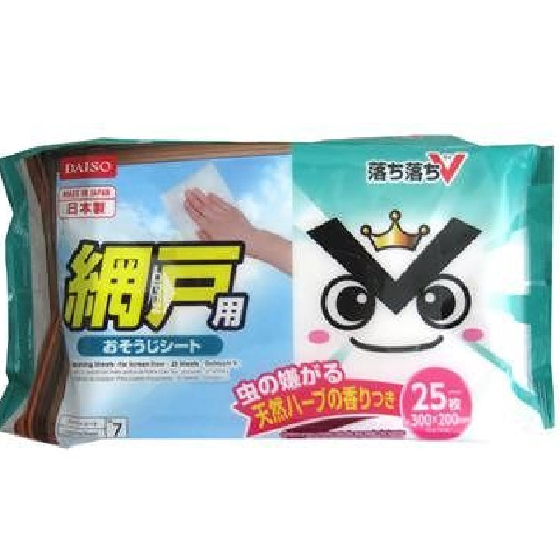 Cleaning Sheets for Screens (25 pcs)